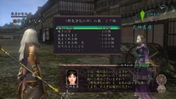 画像ギャラリー No.004のサムネイル画像 / 「信長の野望 Online」10周年を記念したキャンペーン＆イベントが開催に