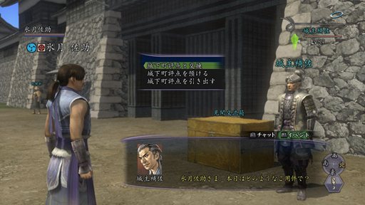 画像ギャラリー No.006のサムネイル画像 / 「信長の野望 Online」10周年を記念したキャンペーン＆イベントが開催に