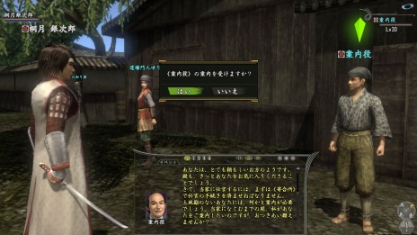 画像ギャラリー No.006のサムネイル画像 / 「信長の野望 Online」拡張パック「信長の野望 Online 〜天下夢幻の章〜」の新要素が公開に。全ワールドのプレイヤーが出入りする「安土」が登場だ