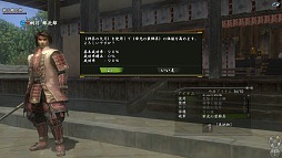 画像ギャラリー No.018のサムネイル画像 / 「信長の野望 Online」10周年記念感謝祭レポート。新拡張パック「天下夢幻の章」の意気込みは「古きを破り，新たな世へ！」