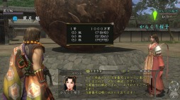 画像ギャラリー No.003のサムネイル画像 / 「信長の野望 Online」,2月アップデート実装&富くじ2014イベントが開催