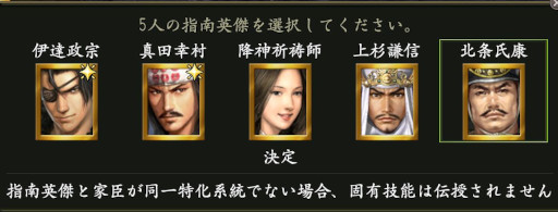 画像ギャラリー No.003のサムネイル画像 / 「信長の野望 Online 〜天楼の章〜」，“神将闘舞”アップグレードを7月6日に実装