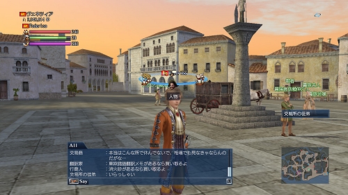 画像ギャラリー No.025のサムネイル画像 / 「大航海時代 Online」PS3版発売後初となる大規模アップデート「Extra Chapter」の内容は？　開発/運営インタビューを掲載