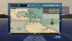 画像ギャラリー No.030のサムネイル画像 / 「大航海時代 Online」PS3版発売後初となる大規模アップデート「Extra Chapter」の内容は？　開発/運営インタビューを掲載