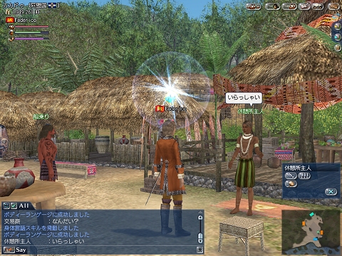 画像ギャラリー No.038のサムネイル画像 / 「大航海時代 Online」PS3版発売後初となる大規模アップデート「Extra Chapter」の内容は？　開発/運営インタビューを掲載