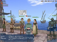 画像ギャラリー No.004のサムネイル画像 / 「大航海時代」，次期拡張パック「El Oriente」のプレイベントを開催