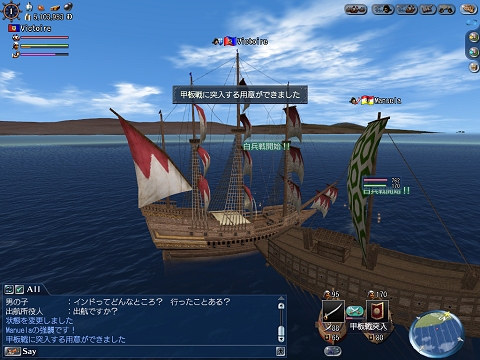 画像ギャラリー No.020のサムネイル画像 / 甲板戦で一か八かの大勝負！「大航海時代 Online 〜El Oriente〜」インタビュー第4回は，甲板戦そして“新しい陸上戦”について