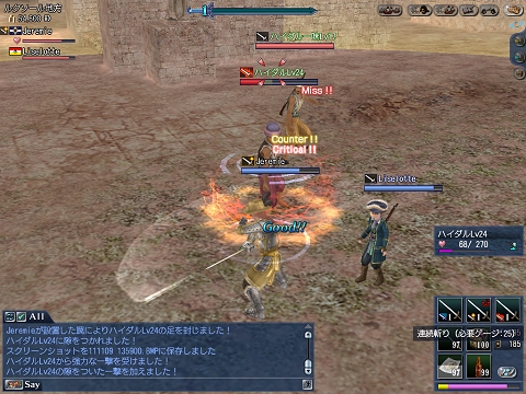 画像ギャラリー No.021のサムネイル画像 / 甲板戦で一か八かの大勝負！「大航海時代 Online 〜El Oriente〜」インタビュー第4回は，甲板戦そして“新しい陸上戦”について