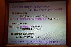 画像ギャラリー No.005のサムネイル画像 / コーエー,「大航海時代 Online 〜El Oriente〜」の「プレス向け先行試遊会」を実施