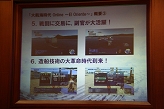 画像ギャラリー No.010のサムネイル画像 / コーエー,「大航海時代 Online 〜El Oriente〜」の「プレス向け先行試遊会」を実施
