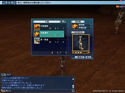 画像ギャラリー No.018のサムネイル画像 / コーエー,「大航海時代 Online 〜El Oriente〜」の「プレス向け先行試遊会」を実施