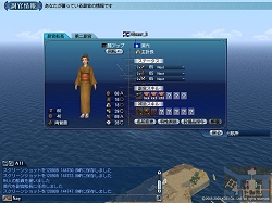 画像ギャラリー No.019のサムネイル画像 / コーエー,「大航海時代 Online 〜El Oriente〜」の「プレス向け先行試遊会」を実施
