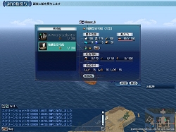 画像ギャラリー No.020のサムネイル画像 / コーエー,「大航海時代 Online 〜El Oriente〜」の「プレス向け先行試遊会」を実施