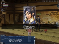 画像ギャラリー No.032のサムネイル画像 / コーエー,「大航海時代 Online 〜El Oriente〜」の「プレス向け先行試遊会」を実施
