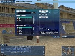 画像ギャラリー No.033のサムネイル画像 / コーエー,「大航海時代 Online 〜El Oriente〜」の「プレス向け先行試遊会」を実施