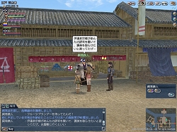 画像ギャラリー No.034のサムネイル画像 / コーエー,「大航海時代 Online 〜El Oriente〜」の「プレス向け先行試遊会」を実施