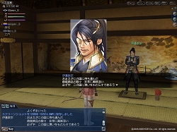 画像ギャラリー No.035のサムネイル画像 / コーエー,「大航海時代 Online 〜El Oriente〜」の「プレス向け先行試遊会」を実施