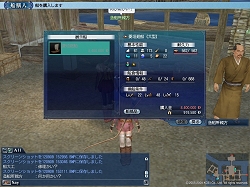 画像ギャラリー No.036のサムネイル画像 / コーエー,「大航海時代 Online 〜El Oriente〜」の「プレス向け先行試遊会」を実施