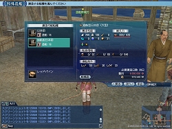 画像ギャラリー No.038のサムネイル画像 / コーエー,「大航海時代 Online 〜El Oriente〜」の「プレス向け先行試遊会」を実施