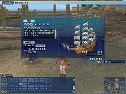 画像ギャラリー No.041のサムネイル画像 / コーエー,「大航海時代 Online 〜El Oriente〜」の「プレス向け先行試遊会」を実施