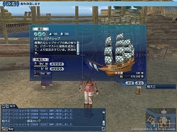 画像ギャラリー No.042のサムネイル画像 / コーエー,「大航海時代 Online 〜El Oriente〜」の「プレス向け先行試遊会」を実施