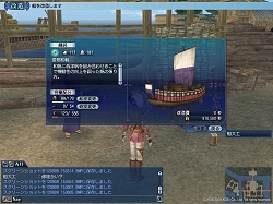 画像ギャラリー No.043のサムネイル画像 / コーエー,「大航海時代 Online 〜El Oriente〜」の「プレス向け先行試遊会」を実施