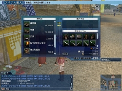 画像ギャラリー No.044のサムネイル画像 / コーエー,「大航海時代 Online 〜El Oriente〜」の「プレス向け先行試遊会」を実施