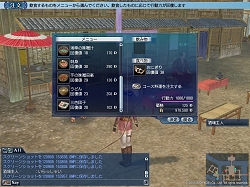 画像ギャラリー No.046のサムネイル画像 / コーエー,「大航海時代 Online 〜El Oriente〜」の「プレス向け先行試遊会」を実施