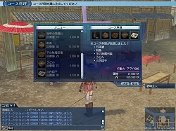 画像ギャラリー No.047のサムネイル画像 / コーエー,「大航海時代 Online 〜El Oriente〜」の「プレス向け先行試遊会」を実施