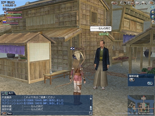 画像ギャラリー No.048のサムネイル画像 / コーエー,「大航海時代 Online 〜El Oriente〜」の「プレス向け先行試遊会」を実施