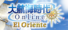 画像ギャラリー No.007のサムネイル画像 / 「El Oriente」Chapter 3は7月！ 「大航海時代 Online 〜El Oriente〜」，“Chapter 4”までの長期計画を発表