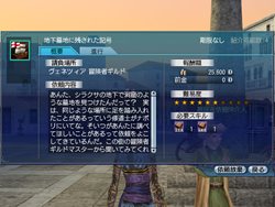 画像ギャラリー No.006のサムネイル画像 / 「大航海時代 Online」8月24日に実施予定のアップデート「Catacomb（カタコンベ）」では，新米航海士から楽しめる遺跡ダンジョンが登場