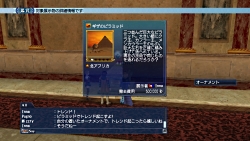 画像ギャラリー No.024のサムネイル画像 / シミュレーションゲーム「大航海時代」への原点回帰？「大航海時代 Online 〜Tierra Americana〜」発表会後に出てきたいろいろな疑問を聞いてみた