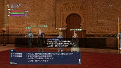 画像ギャラリー No.033のサムネイル画像 / シミュレーションゲーム「大航海時代」への原点回帰？「大航海時代 Online 〜Tierra Americana〜」発表会後に出てきたいろいろな疑問を聞いてみた