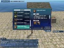 画像ギャラリー No.004のサムネイル画像 / 「大航海時代 Online」，2月22日実装の拡張パック「Tierra Americana」の最新情報が到着。未開の北米大陸で“商会開拓街”を発展させよう