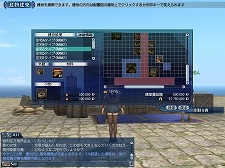 画像ギャラリー No.005のサムネイル画像 / 「大航海時代 Online」，2月22日実装の拡張パック「Tierra Americana」の最新情報が到着。未開の北米大陸で“商会開拓街”を発展させよう