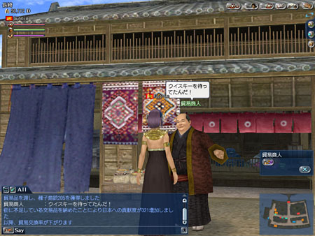 画像ギャラリー No.008のサムネイル画像 / 「大航海時代 Online 〜Tierra Americana〜」の大規模アップデートChapter 2「Vinland」が本日実装。アイテムがもらえる紹介キャンペーンも開始