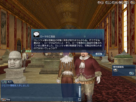 画像ギャラリー No.009のサムネイル画像 / 「大航海時代 Online 〜Tierra Americana〜」の大規模アップデートChapter 2「Vinland」が本日実装。アイテムがもらえる紹介キャンペーンも開始