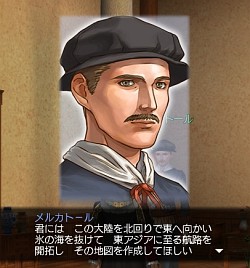 画像ギャラリー No.007のサムネイル画像 / 拡張パック「Gran Atlas」でついに全世界踏破が可能に。「大航海時代 Online」の今後の展開を見据えたアップデートの概要を2人のキーパーソンに聞いた