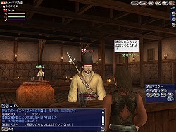 画像ギャラリー No.017のサムネイル画像 / 拡張パック「Gran Atlas」でついに全世界踏破が可能に。「大航海時代 Online」の今後の展開を見据えたアップデートの概要を2人のキーパーソンに聞いた