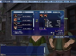 画像ギャラリー No.019のサムネイル画像 / 拡張パック「Gran Atlas」でついに全世界踏破が可能に。「大航海時代 Online」の今後の展開を見据えたアップデートの概要を2人のキーパーソンに聞いた