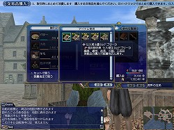 画像ギャラリー No.021のサムネイル画像 / 拡張パック「Gran Atlas」でついに全世界踏破が可能に。「大航海時代 Online」の今後の展開を見据えたアップデートの概要を2人のキーパーソンに聞いた