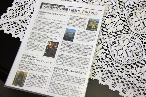 画像ギャラリー No.003のサムネイル画像 / ポルトガルってどんな国？ 「大航海時代」の25周年記念キャンペーンでPR大使に選出されたプレイヤーが見た世界遺産，そして人々の生活とは