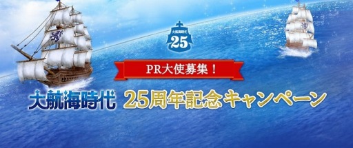 画像ギャラリー No.005のサムネイル画像 / ポルトガルってどんな国？ 「大航海時代」の25周年記念キャンペーンでPR大使に選出されたプレイヤーが見た世界遺産，そして人々の生活とは