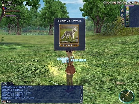 画像ギャラリー No.014のサムネイル画像 / 「大航海時代 Online」，3月31日に“15周年記念特別アップデート”を実施。新コンテンツ「レガシー」と「追究発見」の情報が公開