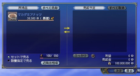 画像ギャラリー No.012のサムネイル画像 / 「大航海時代 Online」，15周年記念特別アップデートの内容を紹介するワールドガイド第2回が公開。新要素「船員装備」などが追加に