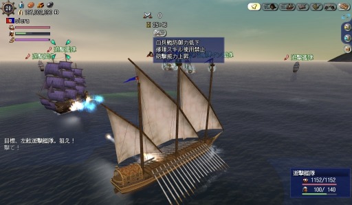 画像ギャラリー No.002のサムネイル画像 / 「大航海時代 Online」，15周年記念特別アップデートで実装される「緊急討伐作戦」と「副官共闘ミッション」の情報が公開に