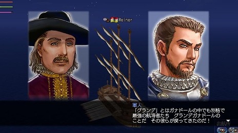 画像ギャラリー No.004のサムネイル画像 / 「大航海時代 Online」の16周年記念アップデート“オリンピア”が本日実装。記念キャンペーンを実施