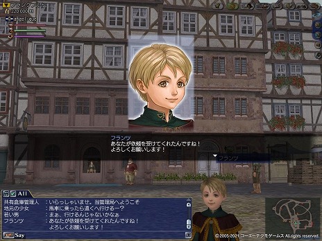 画像ギャラリー No.005のサムネイル画像 / 「大航海時代 Online」の16周年記念アップデート“オリンピア”が本日実装。記念キャンペーンを実施