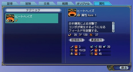 画像ギャラリー No.007のサムネイル画像 / 「大航海時代 Online」大型アップデートに向けたワールドガイド第2弾が公開。相性でダメージが変化する新要素“属性”の詳細が明らかに